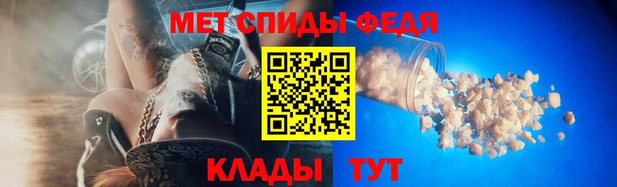 АМФ Розовый Борзя