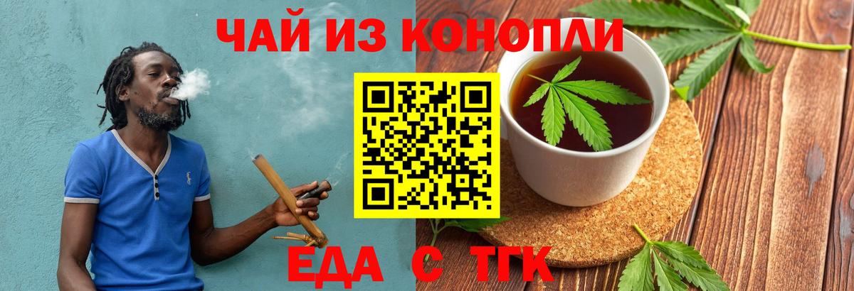 Каннабис  Cocaine  Борзя  Вход с VPN  Меф кристаллы  MDMA 