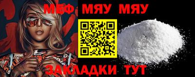 сатива Берёзовский