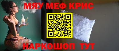 скорость mdpv Балахна