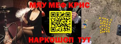 дживик Бийск