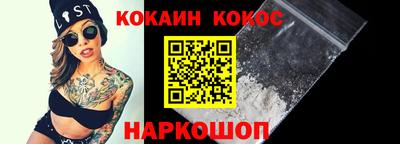 гашишное масло Балаково