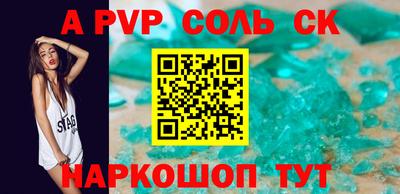 МДПВ Беслан