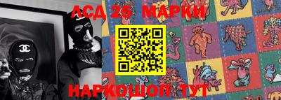 сатива Берёзовский