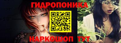 сатива Берёзовский