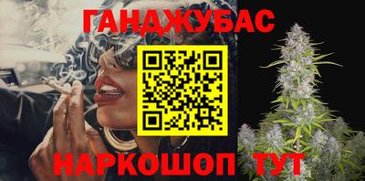сатива Берёзовский