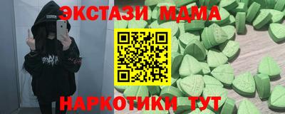 марки lsd Балашиха