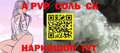 дживик Бийск