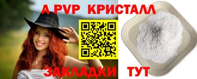 сатива Берёзовский