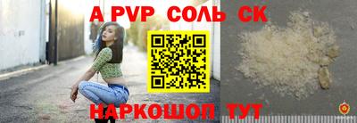 МДПВ Беслан