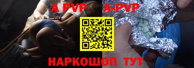 сатива Берёзовский