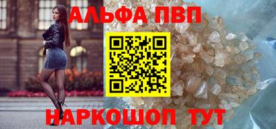 сатива Берёзовский