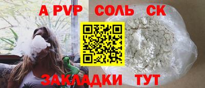 МДПВ Беслан