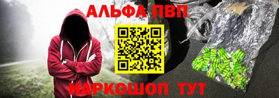 дживик Бийск