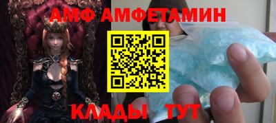 дживик Бийск