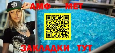 сатива Берёзовский
