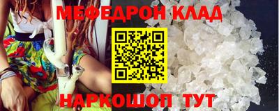 скорость mdpv Балахна