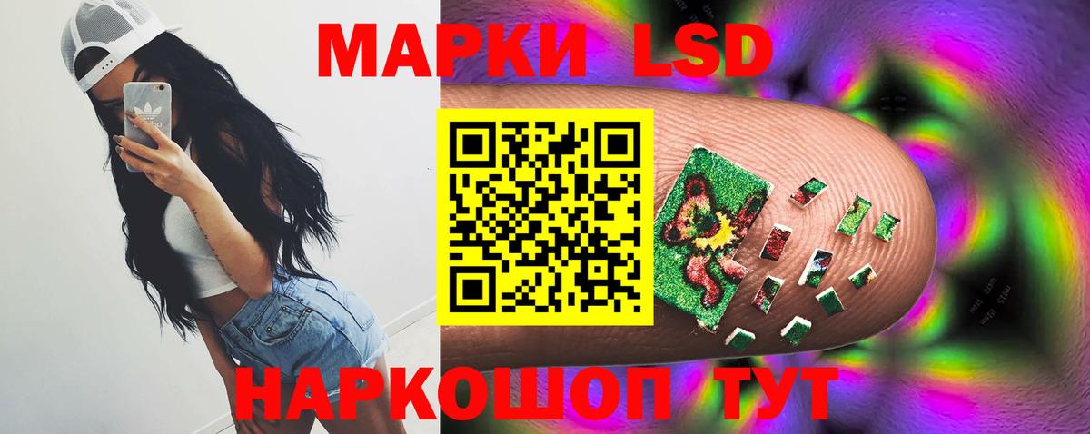 LSD-25 экстази ecstasy Борзя