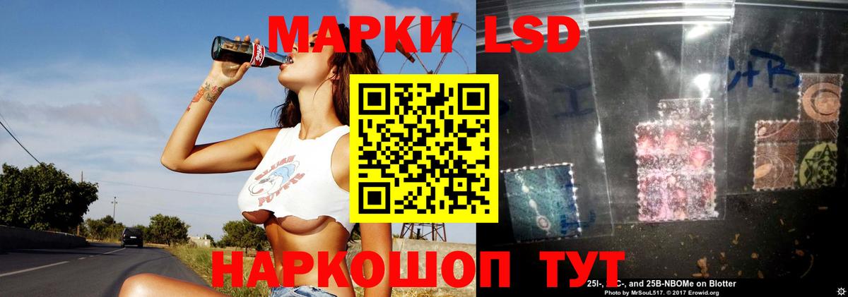 LSD-25 экстази ecstasy  Вход с VPN  Лсд 25 экстази ecstasy  Борзя 