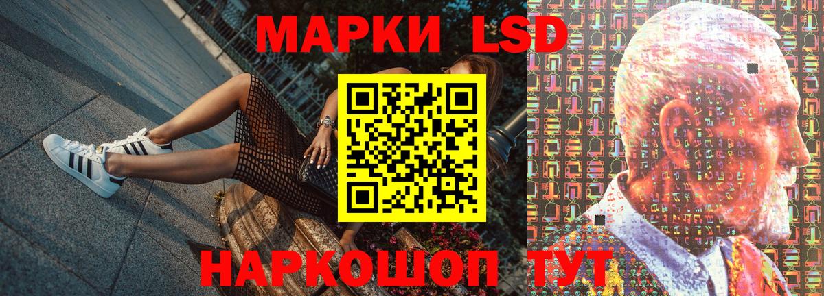 Марки N-bome 1,8мг  Наркотические марки  Борзя  Вход с VPN 
