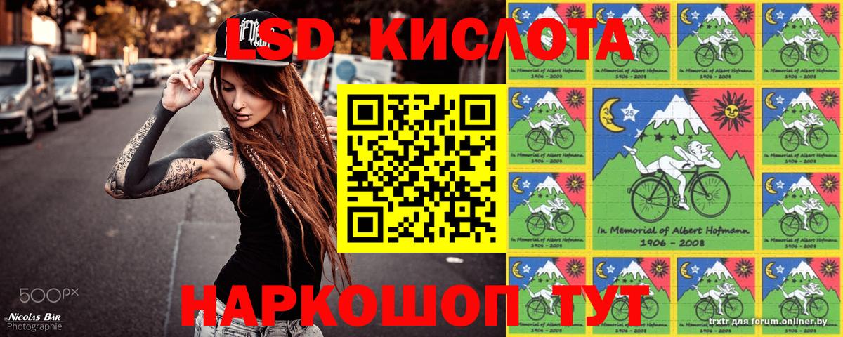 Наркотические марки 1500мкг Борзя