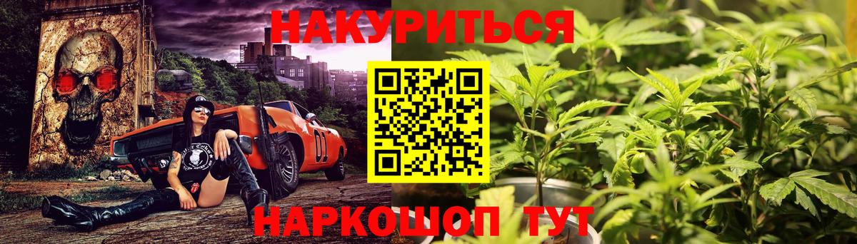 Бошки марихуана AK-47 Борзя