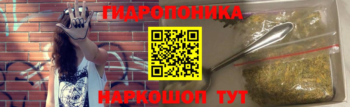 МАРИХУАНА марихуана  Конопля Bruce Banner  Марихуана сатива  Борзя  Вход с VPN 